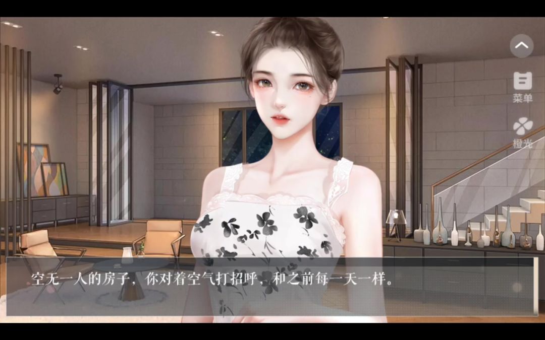 3.9撕下伪装截图
