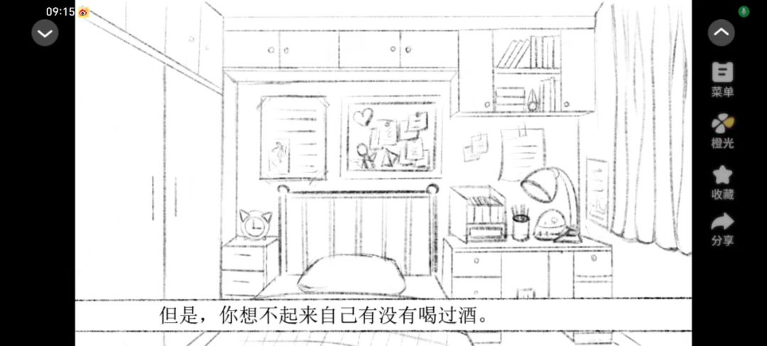 十月怪谈截图