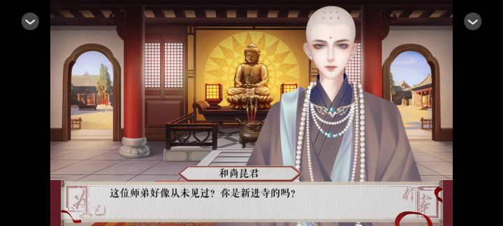 为妃作宰—黑莲花【5】截图