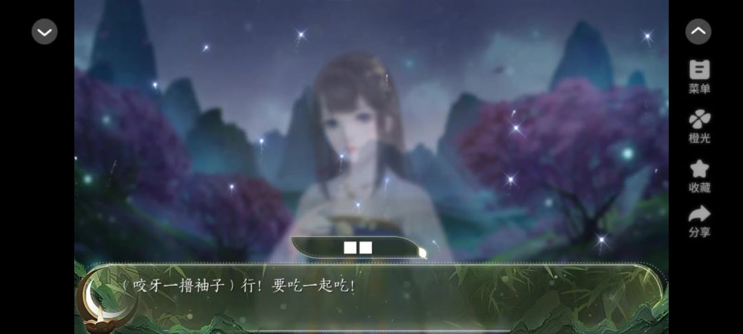 3.9截图