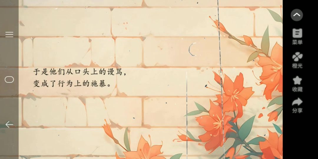 3.5归寂截图