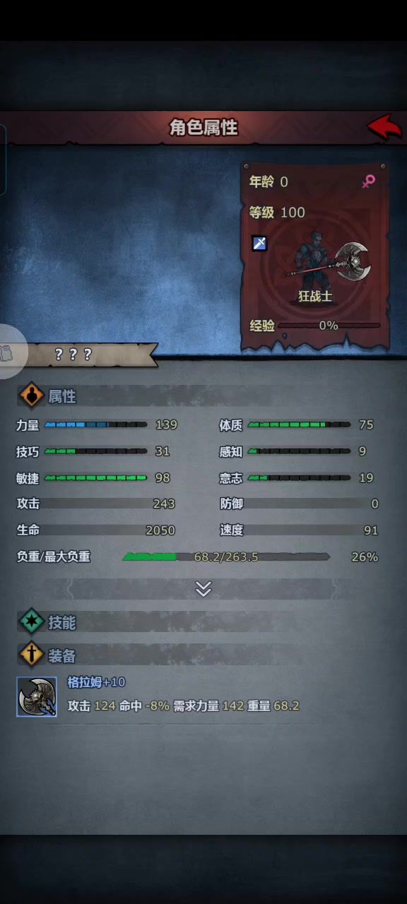 🐖神👑灵异事件截图