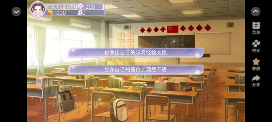 3.5截图