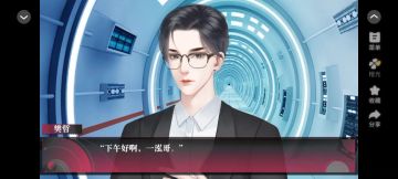 幻境？现实？