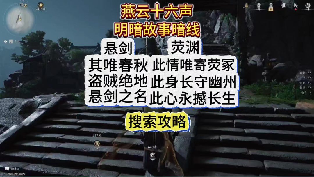 video-4788990