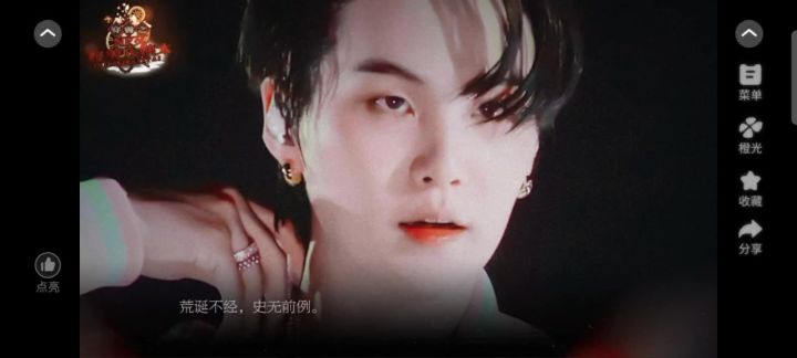 3.7《绝美八姨太》截图