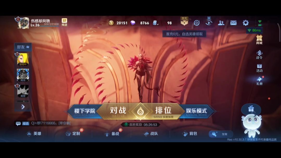 video-4789007