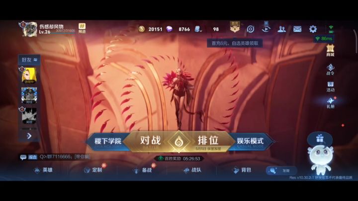 游戏商店黑屏重新进游戏几次也是黑屏,删除后重新下载也是黑屏截图