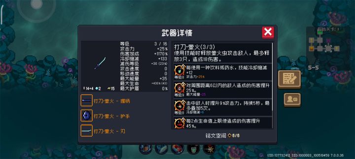 这个赛季的最终心愿已了截图
