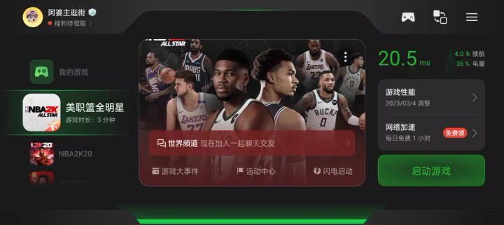 这是什么bug啊?大哥截图