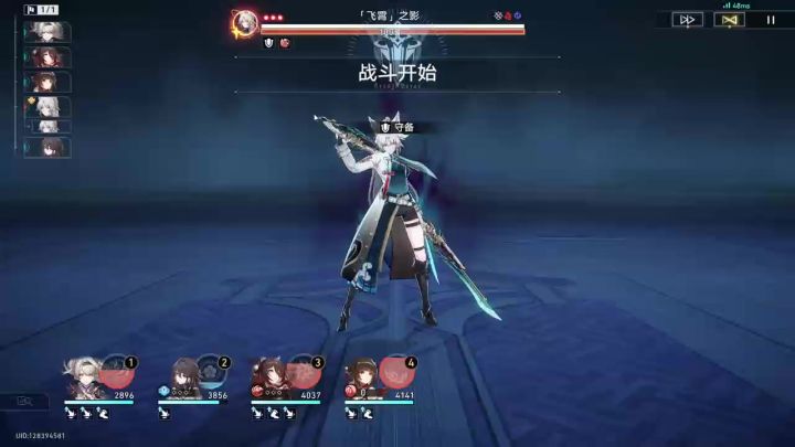 3.1-3.4截图