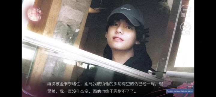 3.9青梅酿酒截图