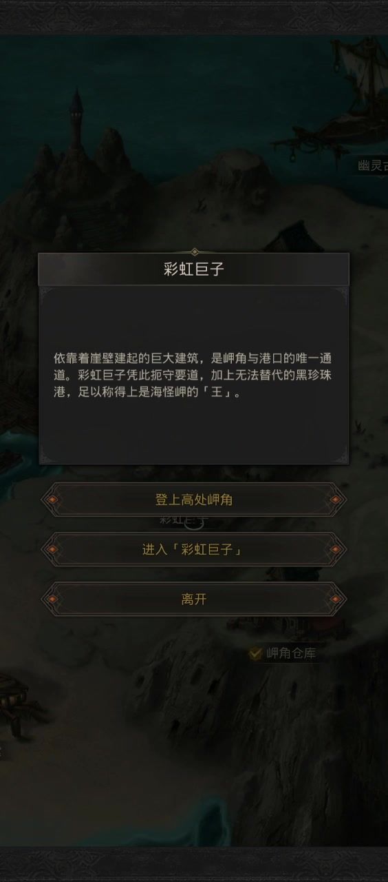 求助截图