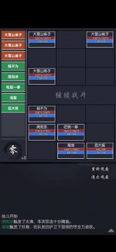 通天52的女丐还没抽到谛燎怎么办