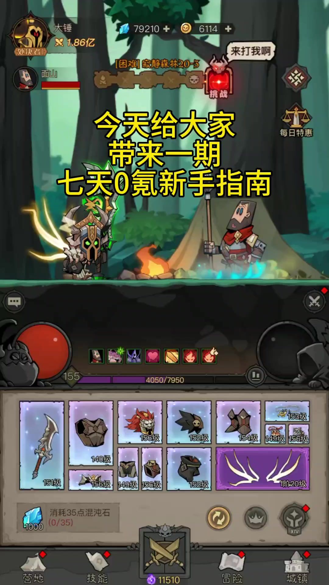 video-4789495