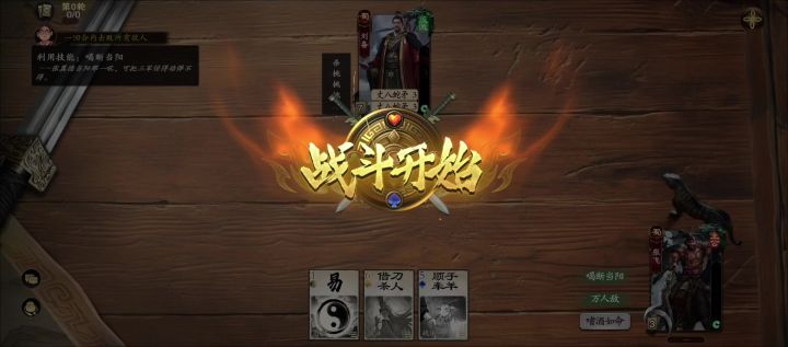十分钟刷完日常任务截图