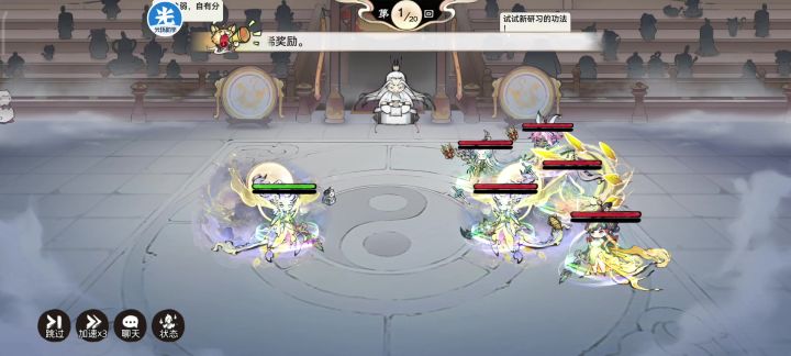 残火龙人先行动打韩立（残火不锁血死了）截图