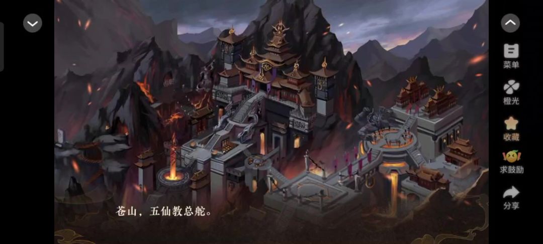 3.7天下安宁截图