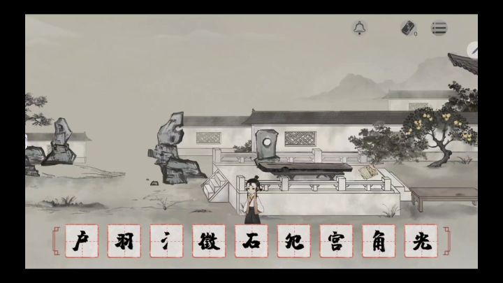 旧音截图