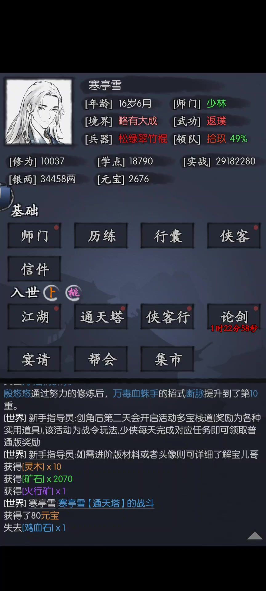 video-4789743