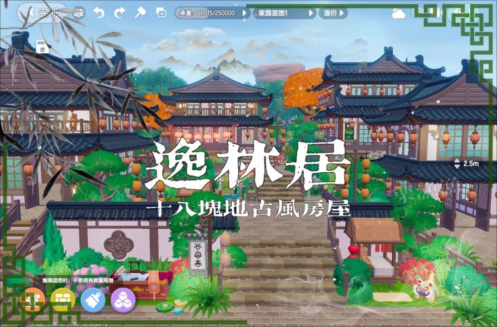 18块地古风逸林居房屋截图