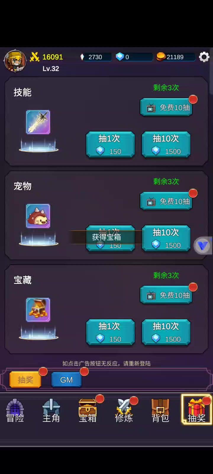 看看截图