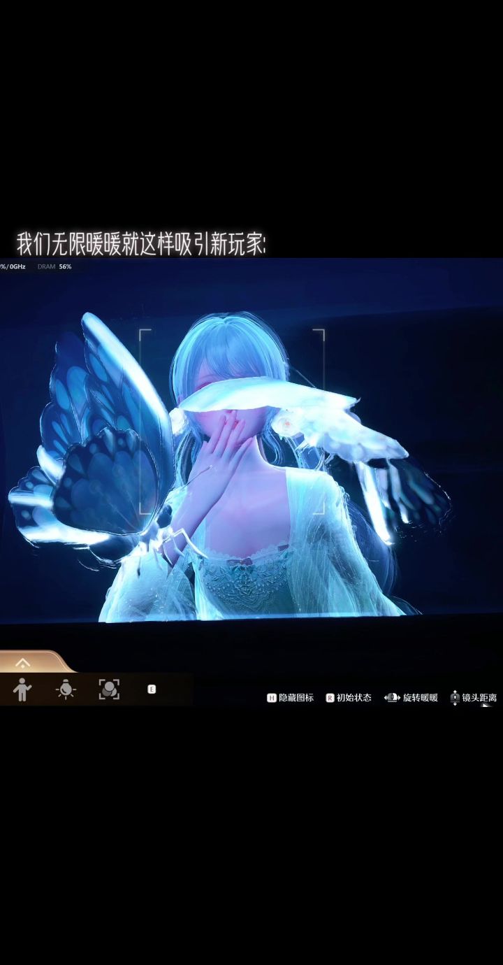 我们无限暖暖这样拍照截图