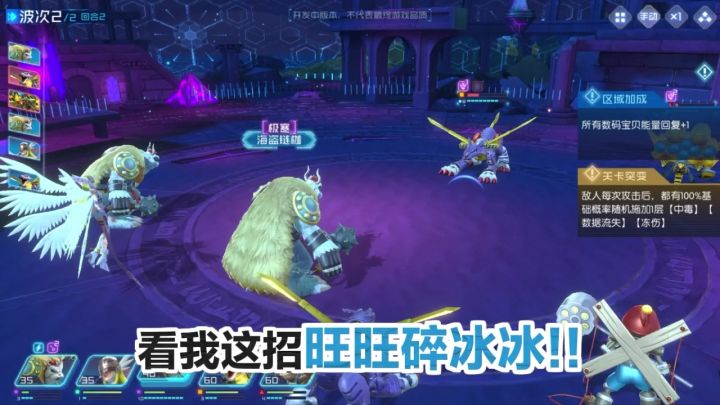 一套挂机阵容视频分享给大家截图
