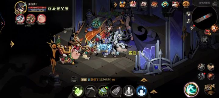 法师精十,减速法师实战,大熊七级截图
