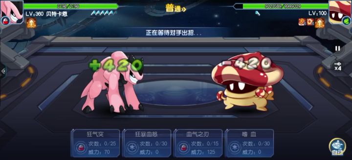 无光黑洞至暗时刻截图