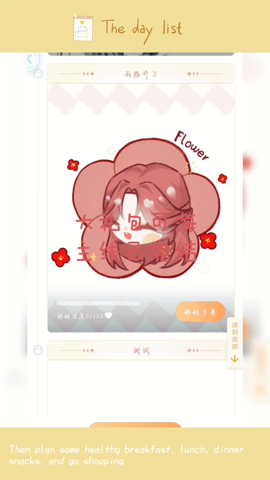3-4截图