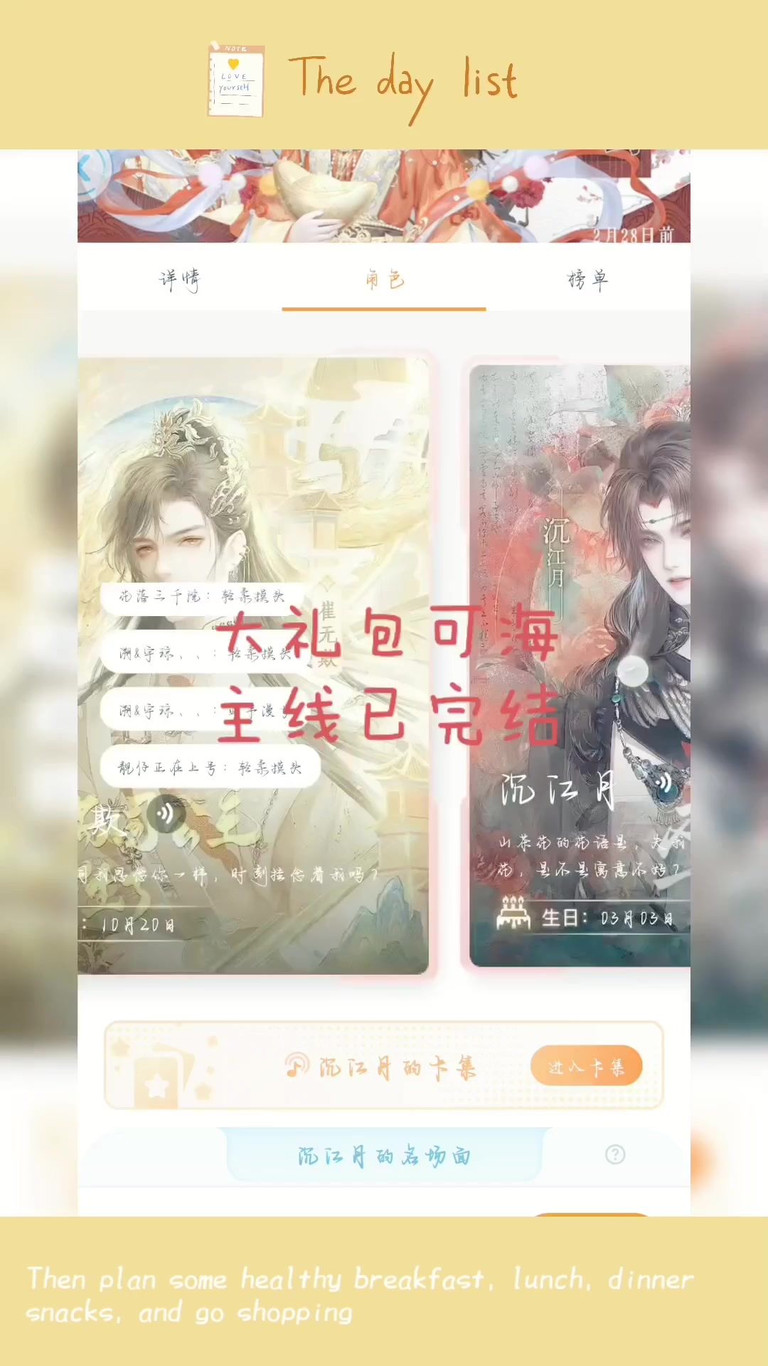 3-5截图