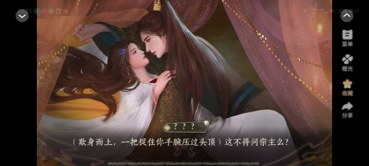 琉璃尘截图