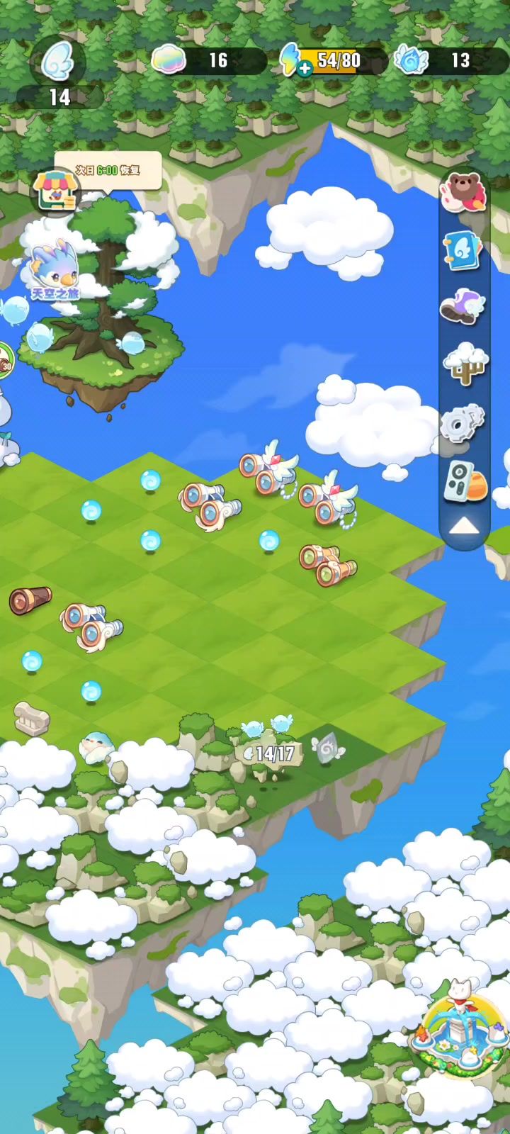 天空之城闪退截图