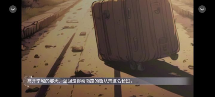 橙光游戏推荐截图