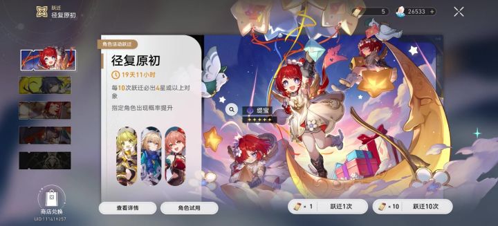 好消息：出金了！截图
