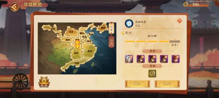 求帮截图
