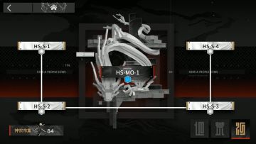怀黍离 HS-S-2突袭