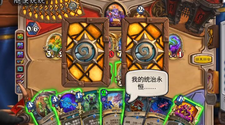 每次正在放大招的时候截图