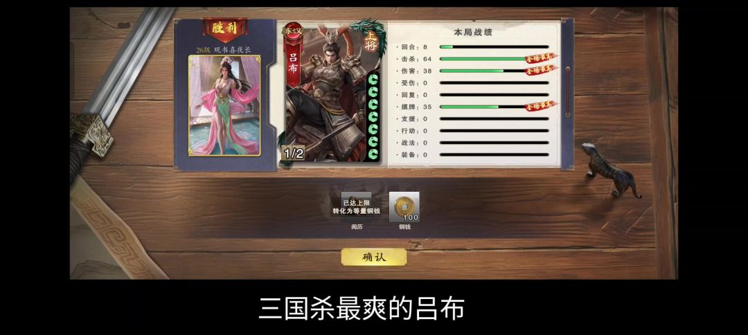 video-4790679