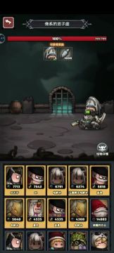 深渊之王有钟表有骨灵珠有雷灵珠有水灵珠用的榴莲