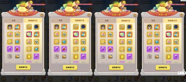 赛季SS26〃玩具对决〃8职业武器——【璀璨】外观视频截图