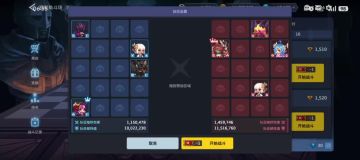 坎公44解阵12.鬼元宝解火魔双切