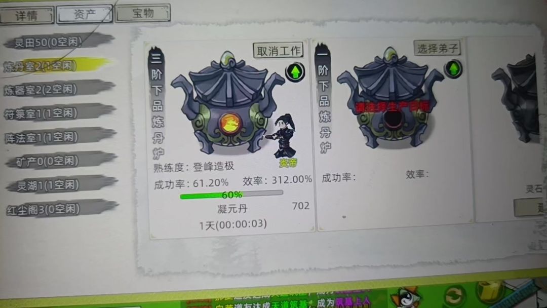 video-4790830