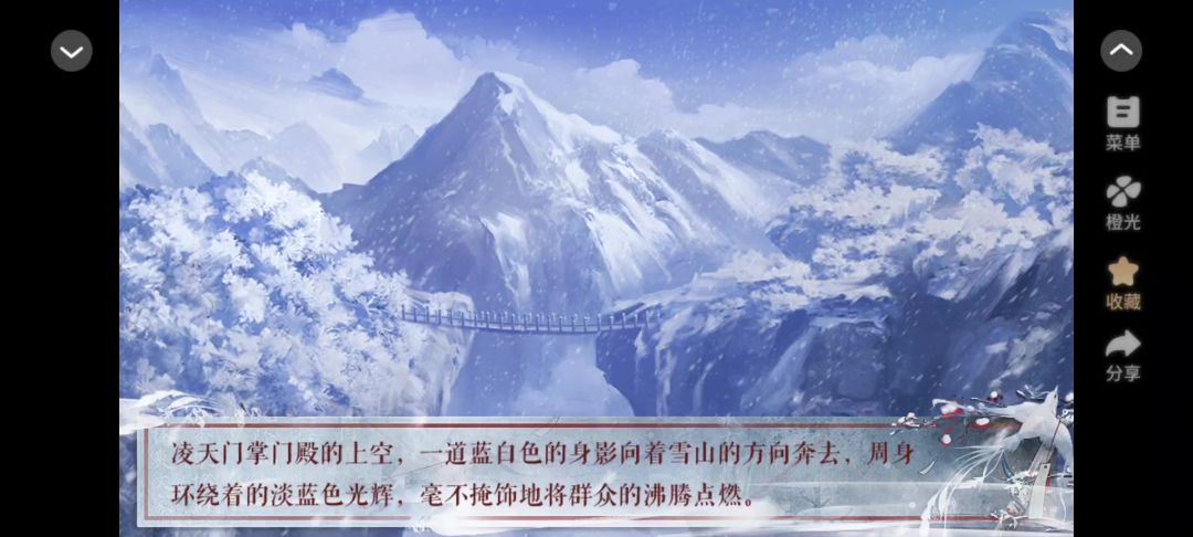 试玩字数约12w截图