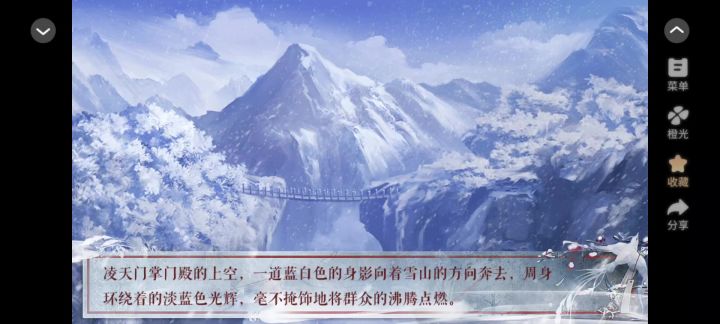 试玩字数约12w截图