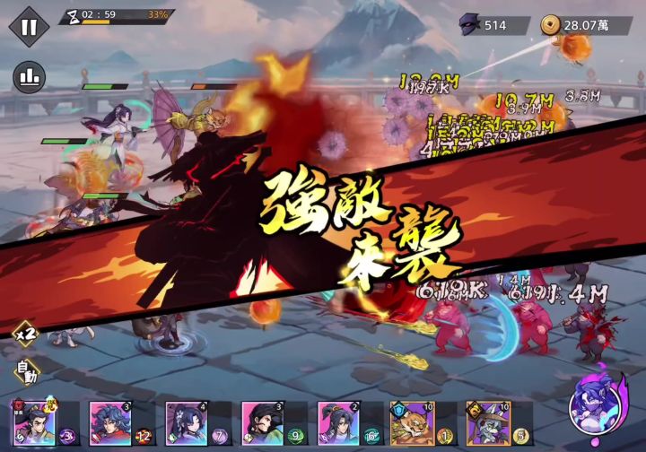 66-2 绝境三侠斩群魔截图