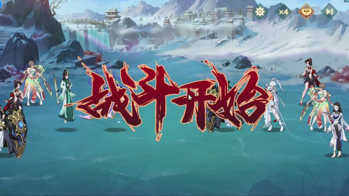 带老马起手藏锋阵眼3大回合才放2大招,是不是有bug截图