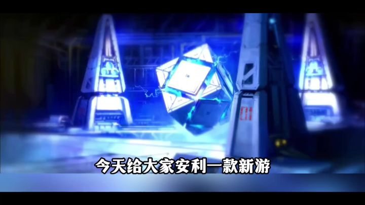 视觉奇观×史诗剧情！《苍雾世界》截图