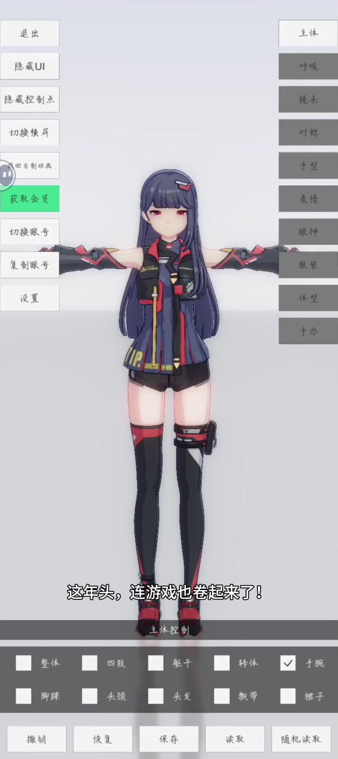 video-4791087